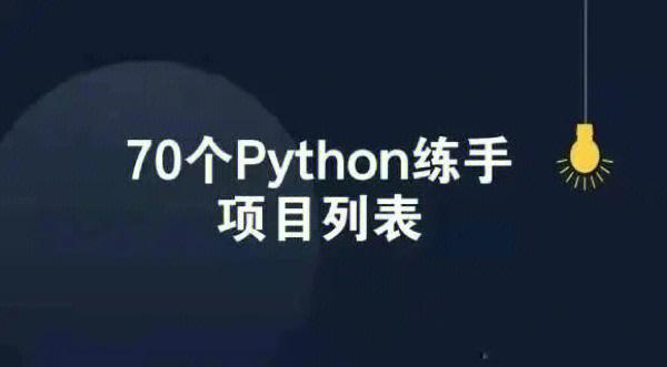 python怎么运行一部分代码,怎么运行一个python项目_python idle 运行选中的代码块-CSDN博客