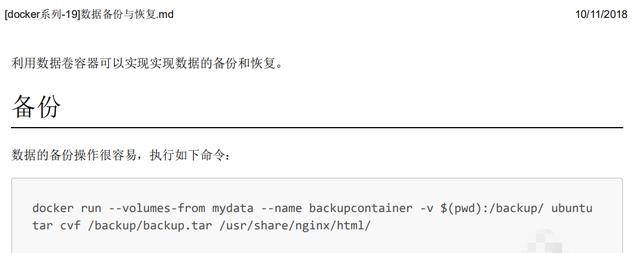 Zhenjing!  Jingdong T8 Daniel stayed up until three or four in the morning every day, turned out to be writing Docker tutorials