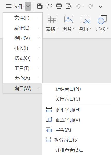 wps居中对齐不在中间_WPS文字快捷键总结（Windows版本）--值得收藏