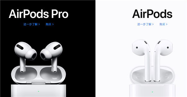 苹果三代耳机_苹果准备三款AirPods耳机：Pro取消耳机柄、AirPods3改入耳式设计