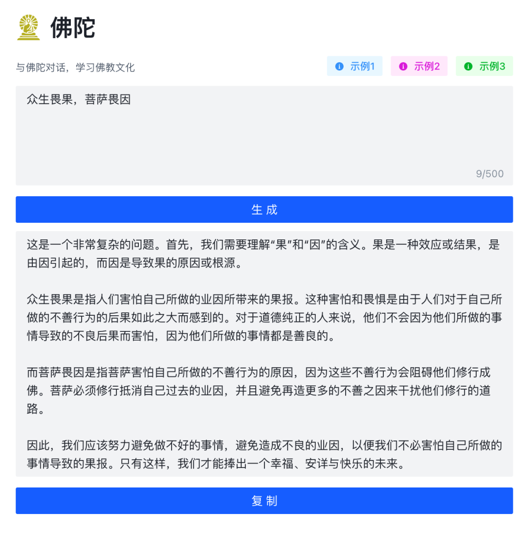 ChatGPT不是唯一的选择：这个小工具也是个不错的选择