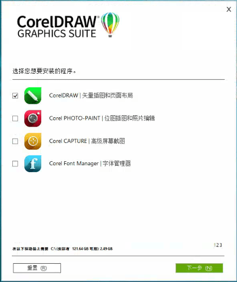 CorelDRAW 2022 (CDR 2022) Official Simplified and Traditional Chinese Multilingual Registered Version (only supports win10 and above)