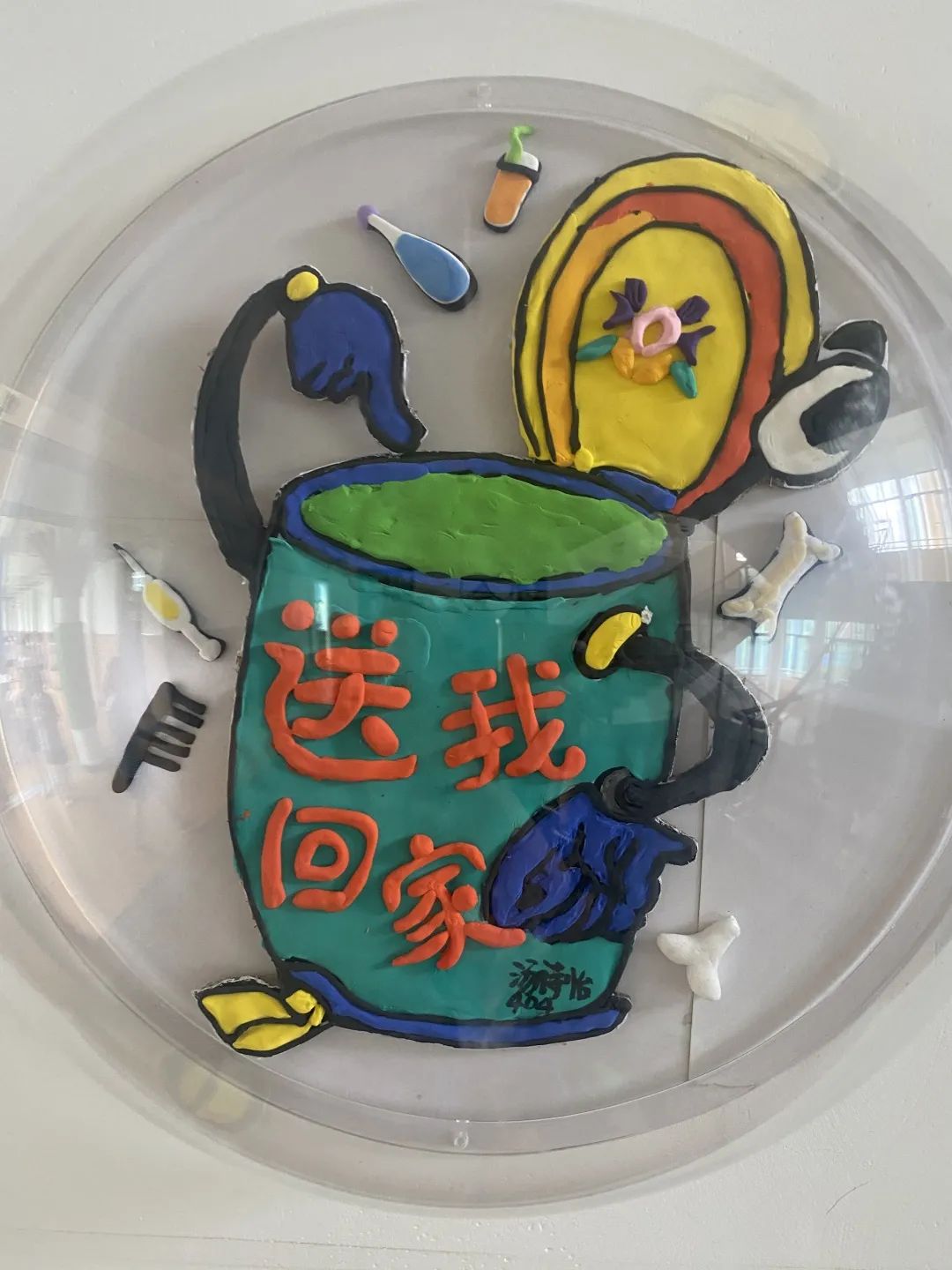 温馨满校园 ——秀城实验教育集团校园"温馨提示语"手工作品展
