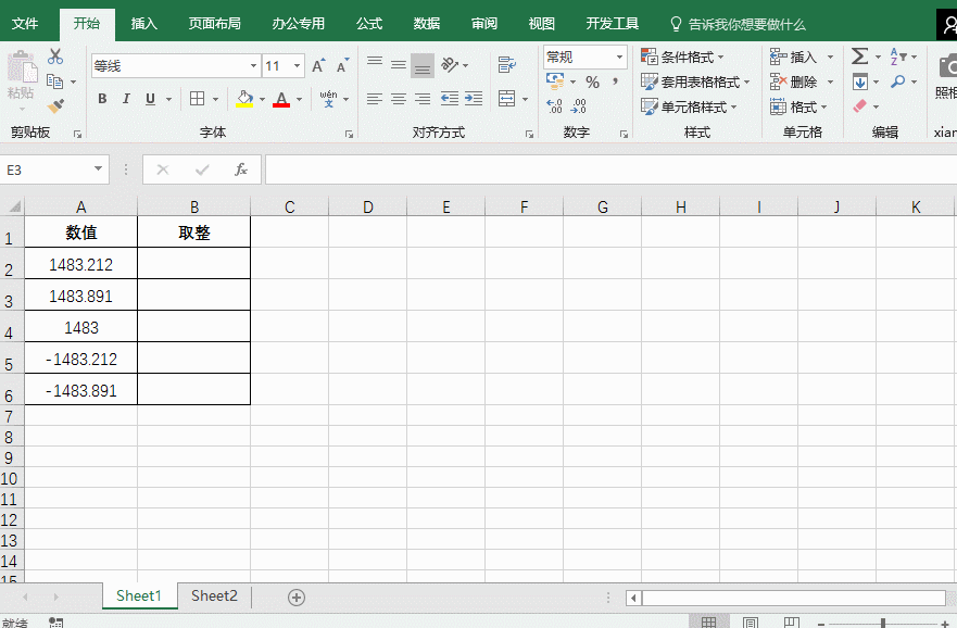 ffb612a3c045bacf3b2e90e59d1414e2.gif