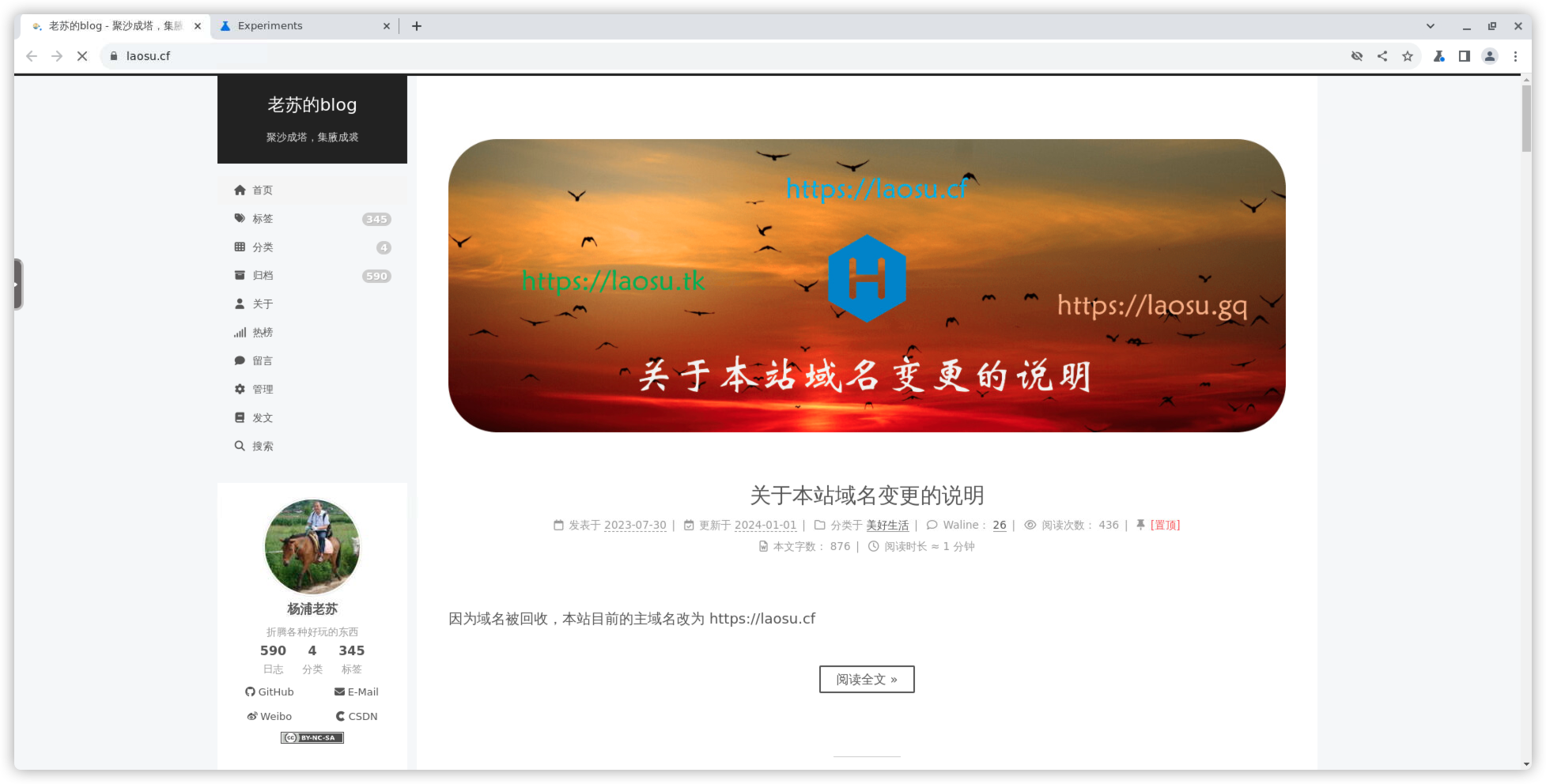 让开源浏览器Chromium正常显示中文