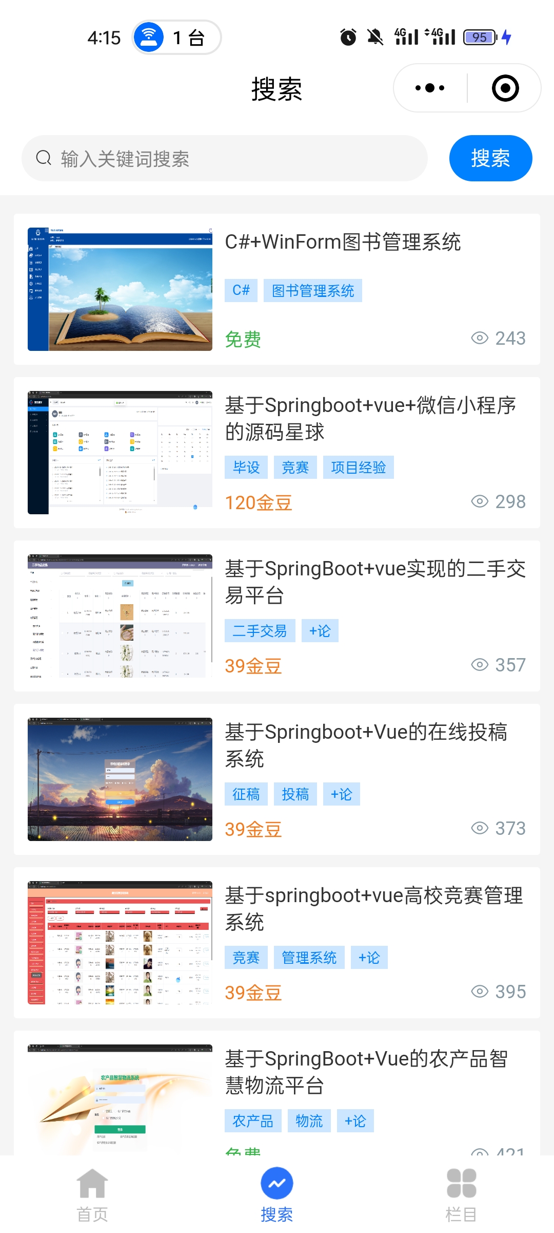 Screenshot_2024-05-30-16-15-19-54_e39d2c7de19156b