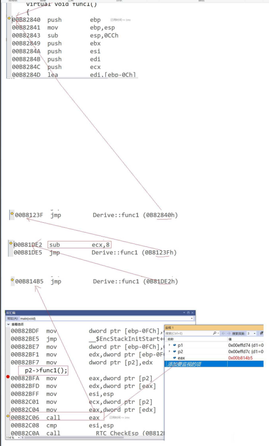 【C++第十六章】多态