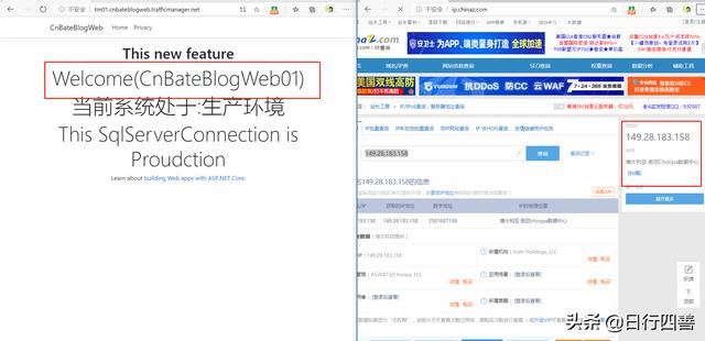 azure git怎么使用_Azure(一)Azure Traffic Manager为我们的Web项目提供负载均衡