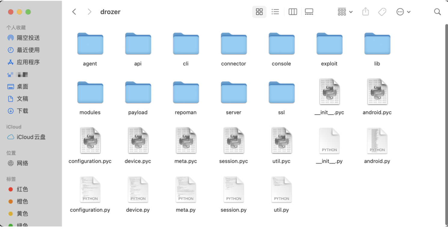使用drozer批量挖拒绝服务漏洞_android-导出组件activity拒绝服务漏洞测试方法-CSDN博客