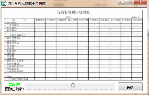 ffce7d665731f55bb5ff0426f16ada31.png
