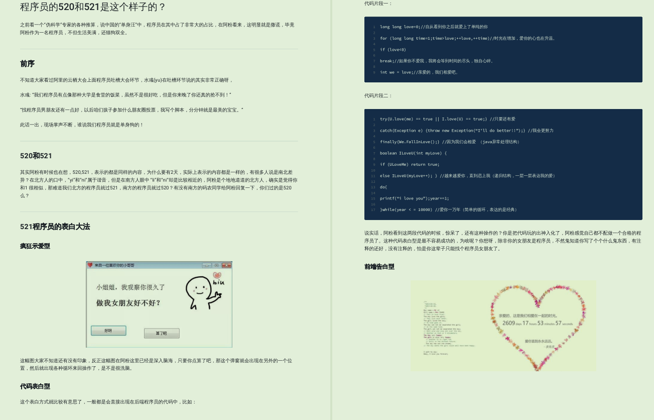 The technical articles of Alibaba’s technical officer’s liver for a year are compiled into more than 800 pages of PDF, with a time limit