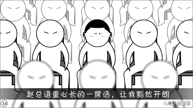 漫画丨那些年，我们一起被毁过的“三观”…