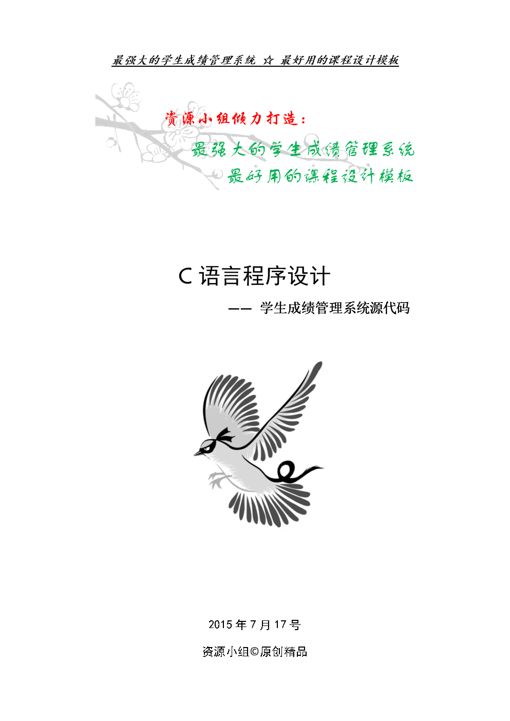 ffd402fb9d31461d72fd83a28c25a478.png