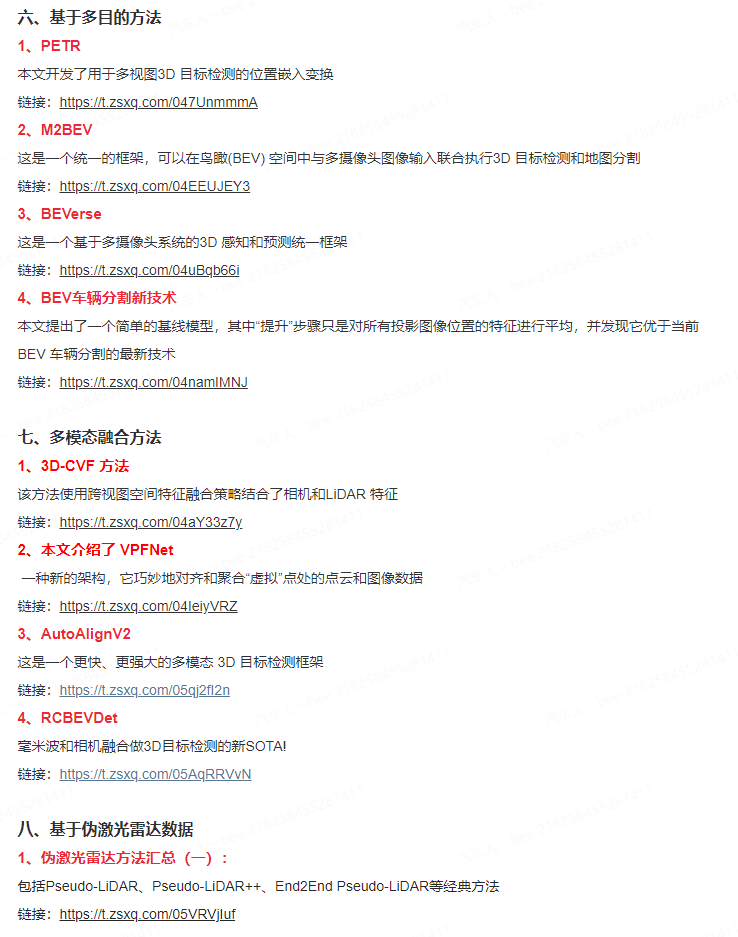 ffd540f28ac91ef5dedf84b2d78067cd.png