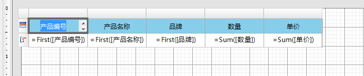 ActiveReports使用教程