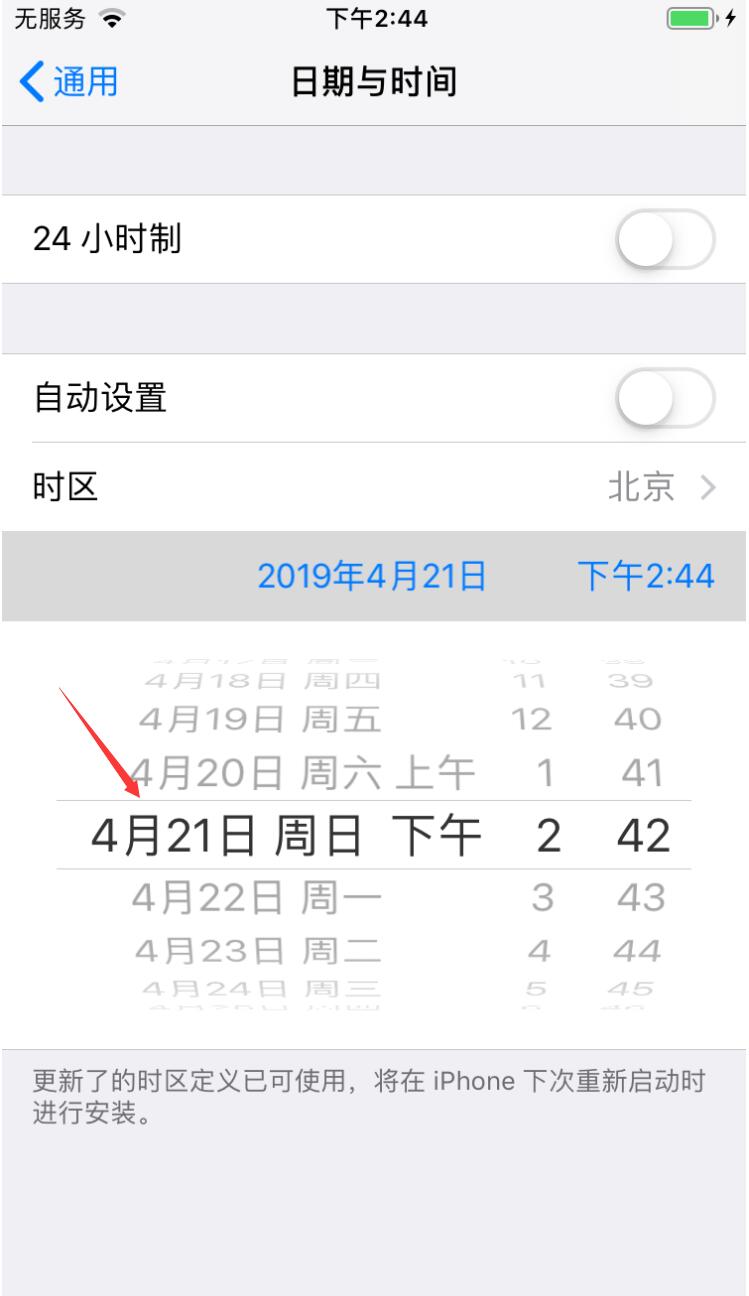 iphone查看删除的短信_手机资讯:iPhone手机可以批量删除短信吗如何操作