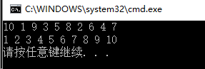 insertion-sort-recursion-result