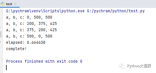 python数据结构和算法