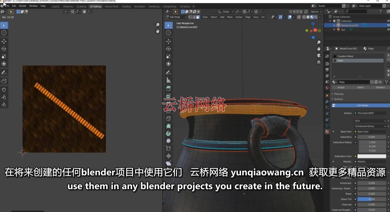 Blender液体烟与火VFX特效制作教程 Blender VFX Liquid Smoke & Fire Blender教程-第4张