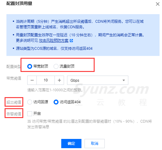 网站如何配置CDN加速？网站域名接入CDN加速的步骤