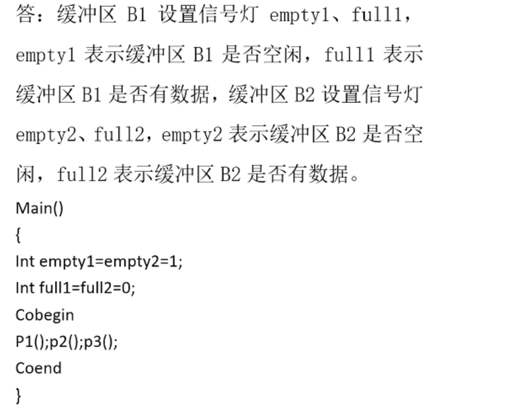 image-20220103171446932