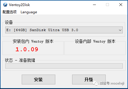 启动不起来_国产开源工具：U盘启动工具Ventoy v1.0.29发布——墨涩网