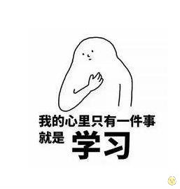 ç­ç±å­¦ä¹&nbsp;