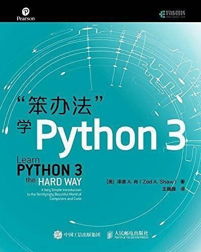 现在为什么 Python 这么火？