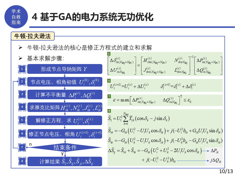 fff6970951421a6224799166e14ac52b.png
