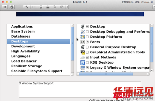 Linux系统安装教程图文详解_Linux系统安装教程图文详解_18