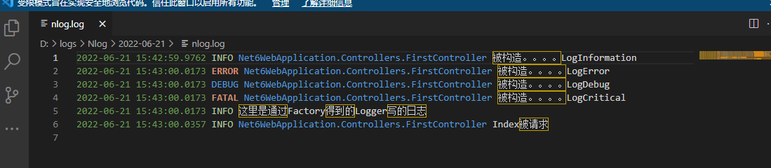Nlog详解