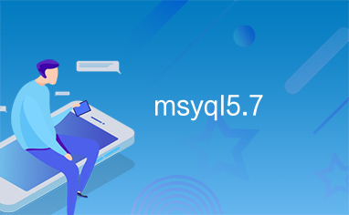 msyql5.7