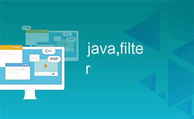 java,filter