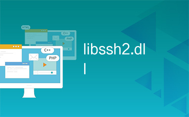 libssh2.dll