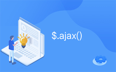 $.ajax()