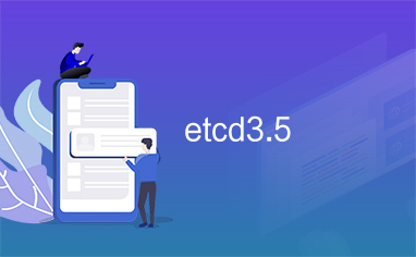 etcd3.5