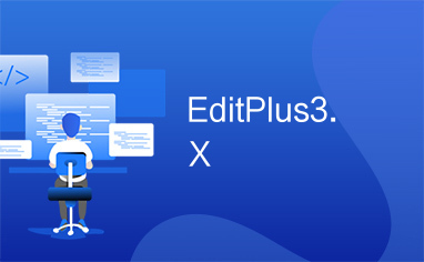 EditPlus3.X