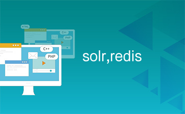 solr,redis