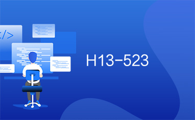 H13-523