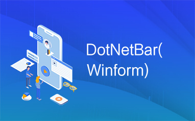 DotNetBar(Winform)