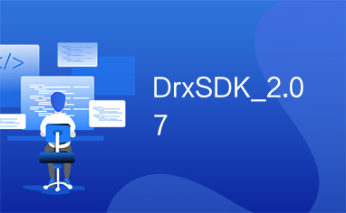 DrxSDK_2.07