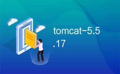 tomcat-5.5.17