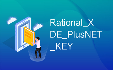 Rational_XDE_PlusNET_KEY