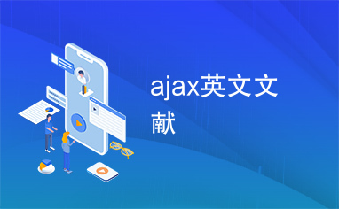 ajax英文文献