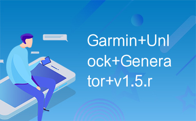 garmin unlock generator v1.5 download