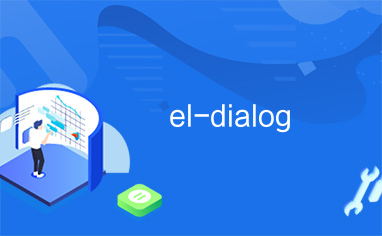 el-dialog