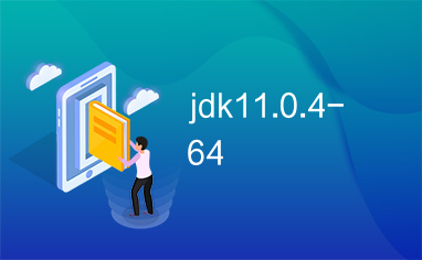 jdk11.0.4-64
