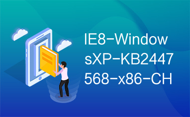 IE8-WindowsXP-KB2447568-x86-CHS