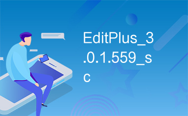 EditPlus_3.0.1.559_sc