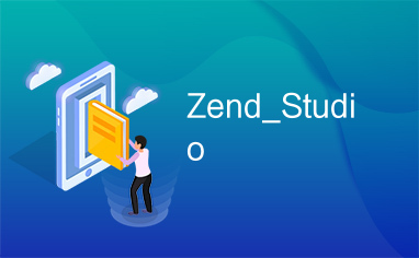 Zend_Studio